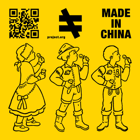 Made in China