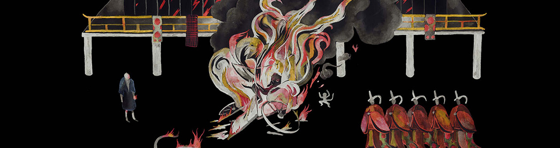 Boris Labbé: Ito Meikyū
